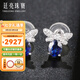 廷亮珠寶 夢(mèng)幻閃蝶皇家藍藍寶石耳釘0.8克拉18K金15分鉆石彩寶耳釘 一對 (現貨)