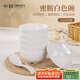 廣意 商用密胺湯碗米飯碗白色11cm 快餐食堂打飯碗6個(gè)裝GY8891