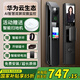 榮將Ai華為云電子鎖人臉識別指紋鎖入戶防盜門智能鎖自動視頻監(jiān)控貓眼