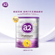 a2奶粉 澳洲紫白金版 DHA 嬰幼兒配方牛奶粉1段(0-6月)900g