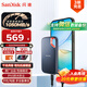 閃迪（SanDisk）500GB Nvme 移動(dòng)固態(tài)硬盤（PSSD）E61至尊極速卓越版SSD 讀速1050MB/s 手機(jī)直連筆記本外接硬盤