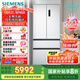 西門子（SIEMENS）504L無界（501升AB款）平嵌法式多門雙循環(huán)冰箱機(jī)皇 超薄嵌入式四開門一級能效國家補貼KF89CE163C