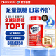 Move Free益節(jié) 氨糖軟骨素鈣片 紅瓶200粒 維骨力成人中老年 美國(guó)進(jìn)口