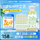 UFRUIT游赴100%HPP純果汁冷藏飲料無(wú)添加 王林蘋(píng)果汁270ml*12瓶  整箱裝