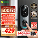 360可視門鈴6Pro 500萬超清畫質(zhì)家用監(jiān)控智能門鈴電子貓眼攝像頭無線wifi手機(jī)遠(yuǎn)程查看對(duì)講