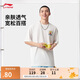 李寧速干涼爽圓領(lǐng)短袖T恤男2025夏季新款時(shí)尚印花運(yùn)動(dòng)上衣AHSV363