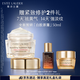 雅詩蘭黛白膠原霜50ml美白淡斑護膚品套裝化妝品禮盒效期至26年10月