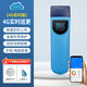 我愛(ài)巡實(shí)時(shí)上傳巡更棒4G動(dòng)態(tài)二維碼巡更系統安保手機巡檢打卡巡邏打點(diǎn)器 101Z實(shí)時(shí)版