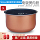 美的（Midea） 電飯煲內膽3升MB-WFS3018Q/FB30Simple101/FD3018C