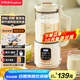 榮事達(dá)（Royalstar）破壁機(jī)家用迷你豆?jié){機(jī)1.2L全自動(dòng)免煮五谷雜糧多功能加熱免濾輔食機(jī)小型榨汁機(jī) RD-551A