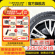 鄧祿普輪胎汽車(chē)輪胎225/60R18運(yùn)動(dòng)操控 城市SUV ST30【100H】原配 CS75新奇駿/雷諾