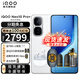 vivoiQOO Neo10 Pro+ 手機 新品上市旗艦手機iQOO游戲手機 學生娛樂拍照手機 馳光白 12+512G 官方標配