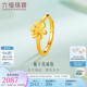 六福珠寶七夕禮物 足金梔子花黃金活口戒指女戒活口戒 計(jì)價(jià) 約2.32克