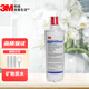 3M 凈水器VH3/VEN350-K主濾芯VEN350-K家用直飲 拍下送Y16PP棉濾芯 凈水配件 VEN350-K后置主濾芯