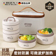 XKJ德國(guó)品牌保溫飯盒超長(zhǎng)保溫24小時(shí)成人冬天316不銹鋼上班族專用微 典雅白+餐具+保溫袋   四層 2000ml