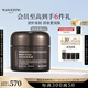 毛戈平養(yǎng)膚煥顏黑霜50g保濕面霜妝前晚霜潤(rùn)膚面部精華七夕情人節(jié)禮物