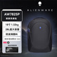 ALIENWARE AURORA外星人筆記本電腦包X/M 16X系列輕薄大容量電競旅行雙肩背包通勤 【新品】AW7825P(18寸)