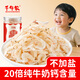 千牛農(nóng)高鈣淡干蝦皮70g 兒童無(wú)添加食鹽 海產(chǎn)干貨蝦米享嬰兒寶寶食譜