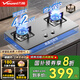 萬和（Vanward）燃?xì)庠?嵌入式臺式兩用 不銹鋼 一級能效 立體全進(jìn)風(fēng) 熱電偶熄火保護(hù) 可調(diào)節(jié)底殼 家用廚房煤氣灶 4.2KW 大火力B6 B338XW 天然氣