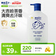 青蛙王子兒童沐浴露 大吉嶺茶香氛沐浴乳 全家可用 青少年大容量 750ml