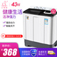 小鴨牌6.5公斤半自動(dòng)洗衣機雙桶雙缸大容量家用宿舍寢室用洗衣機小型脫水甩干機藍光潔凈波輪洗衣機 黑色
