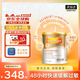 美贊臣港版安敏健LGG 深度水解蛋白低敏配方奶粉1段3段 400g/罐 3段 400g*1罐 效期26.11.23