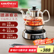 金灶（KAMJOVE）熱壓式噴淋式煮茶器 壺茶泡茶壺茶具0.8L玻璃養(yǎng)生煮茶壺A-96