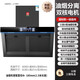 櫻花抽油煙機(jī)家用廚房大吸力雙電機(jī)側(cè)吸壁掛式出租房自動(dòng)清洗抽油煙機(jī) 90cm油煙分離-三層油網(wǎng)-智能聲控 上門安裝