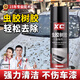 X'CARE 施凱蟲(chóng)膠樹(shù)膠清潔劑汽車去樹(shù)脂除鐵粉清洗劑鳥(niǎo)屎去除劑漆面強(qiáng)力去污漬 蟲(chóng)膠樹(shù)膠去除劑 450ml 1瓶