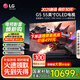 LG G5系列25年新品55/65/77/83/97英寸OLED大屏電視4K超高清全面屏VRR165Hz高刷電競游戲顯示屏旗艦 55英寸 OLED55G5PCA