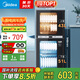 美的（Midea）家用臺(tái)式小型消毒柜 高溫立式二星級(jí)94L 大容量四層碗柜餐具碗筷烘干收納柜【國(guó)家補(bǔ)貼】100R05