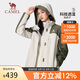 駱駝（CAMEL）沖鋒衣防水三合一兩件套情侶款外套70126燕麥灰/深欖綠,女L
