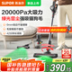 蘇泊爾（SUPOR）吸塵器家用無線手持綠光顯塵大吸力大功率輕量車載吸塵機長續(xù)航寵物家庭適用地毯貓毛狗毛吸毛器 【升級綠光養(yǎng)寵推薦】EVS-C7 PLUS-L