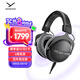 拜雅（beyerdynamic）DT 770 PRO X 頭戴式監(jiān)聽錄音室封閉式專用耳機(jī) 48歐 拜雅百周年限定款