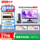 聯想(Lenovo)揚天M4000q 商用辦公臺式電腦主機(酷睿14代i3-14100 8G 512G)23.8英寸 國家補貼20%