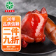 育青食品 育青醬肘子225g 風(fēng)味豬肘子真空醬鹵熟食醬豬肘下酒菜即食 醬肘子225g+脫骨豬手360g