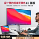 iPlaoe 32英寸4K顯示器LG屏專業(yè)設(shè)計(jì)調(diào)色剪輯10bit高色域IPS電腦外接屏幕typec Nanoips屏4KLG高色域?qū)I(yè)攝影后期Max版