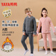 鴨鴨時尚校服神器秋衣秋褲綿羊毛套裝內(nèi)膽棉衣棉服加厚冬保暖內(nèi)衣 粉紅色 160 建議體重75-90斤