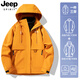 JEEP SPIRIT吉普劉亦菲同款三合一沖鋒衣套裝女工裝運動(dòng)休閑長(cháng)褲外套 向日葵【三合一可拆卸】 S(建議90-120斤)