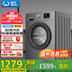 威力（WEILI）12公斤滾筒洗衣機(jī) 大容量一級(jí)能效 高溫除菌 15分鐘快洗LED顯示屏送裝一體XQG120-1216DPX國(guó)家補(bǔ)貼