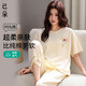 已朵冰爽棉睡衣女夏季薄款短袖長(cháng)褲休閑寬松涼感大碼家居服套裝