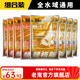 老鬼（OLDGHOST）魚(yú)餌螺鯉小肽拉一包搞定野釣鯽魚(yú)鯉青草鳊魚(yú)羅非魚(yú)餌料釣魚(yú)專(zhuān)用 紅蟲(chóng)小肽拉*4包+螺鯉小肽拉*4包