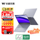 華碩 無畏Pro15 AI超輕薄本15.6英寸 2.8K OLED屏 商務(wù)辦公筆記本電腦 Ultra5/32G+1T/2.8K 集成/藍(lán)色