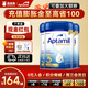 愛他美（Aptamil）【德國品牌】英國愛他美白金版原裝原罐新生嬰幼兒配方奶粉800g 新版 白金3段【3罐裝】