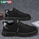 卡帝樂(lè )鱷魚(yú)（CARTELO）男鞋春季2026工裝鞋潮休閑鞋子男厚底板鞋戶(hù)外勞保鞋 黑色 42