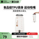 牧高笛（MOBIGARDEN）水袋 戶外露營登山背包配件水囊便攜騎行飲水袋 磨砂白-3L