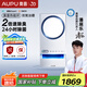 奧普（AUPU）【補貼15%】熱能環(huán)雙氧浴霸Q360恒溫風暖照明排氣智能除菌除臭 【Q360T5-Air】2倍除臭|24h除菌