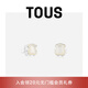 TOUS  桃絲熊925銀珍珠母貝耳釘時尚簡約氣質(zhì)小熊耳環(huán)女 白色 915433640