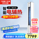 三菱重工3匹新能效適用30-46㎡變頻冷暖柜機(jī)電輔熱智能水洗遠(yuǎn)程送風(fēng) 立體氣流立式三菱空調(diào)SRFNG72