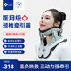 邦臣（BANGCHEN）頸椎牽引器升級(jí)電動(dòng)充氣頸托護(hù)頸椎支撐醫(yī)用頸椎固定器前傾矯正器 【院線同理牽引器】標(biāo)準(zhǔn)版雙氣囊支撐